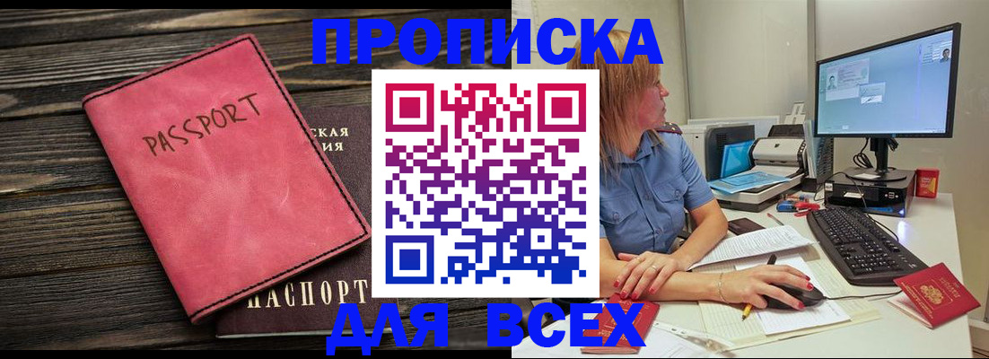 регистрация в Самарской области